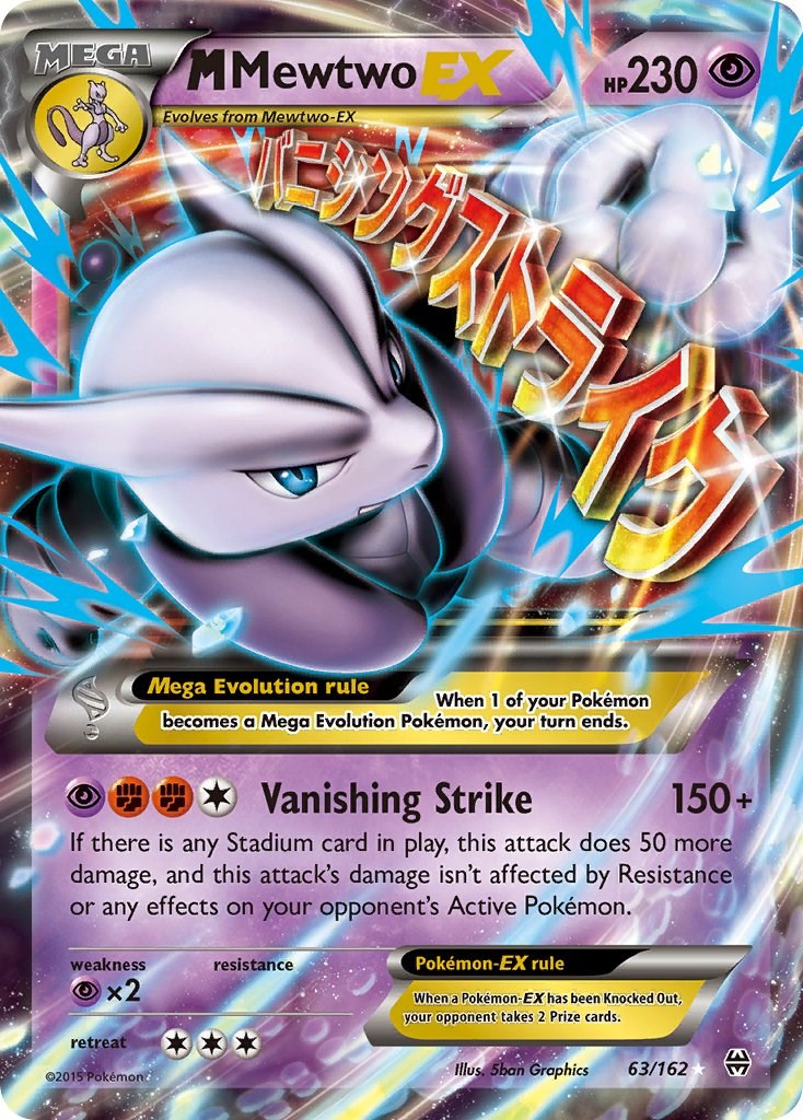 pokemon cards mega mewtwo ex box M (63) - XY - BREAKthrough [ULTRA RARE] Placeholder Image Provided MPN:OP-05/Awakening of the New Era Best MTG Arena AFR Gift