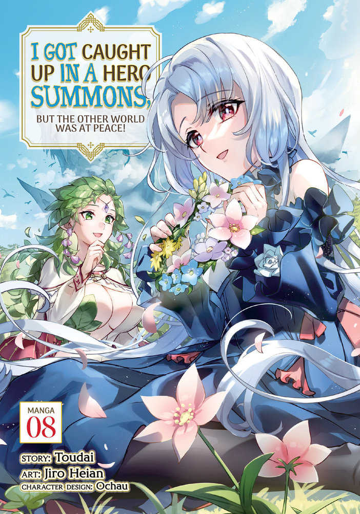 I Got Caught Up In A Hero Summons, But The Other World Was At Peace! (Manga) Volume. 8