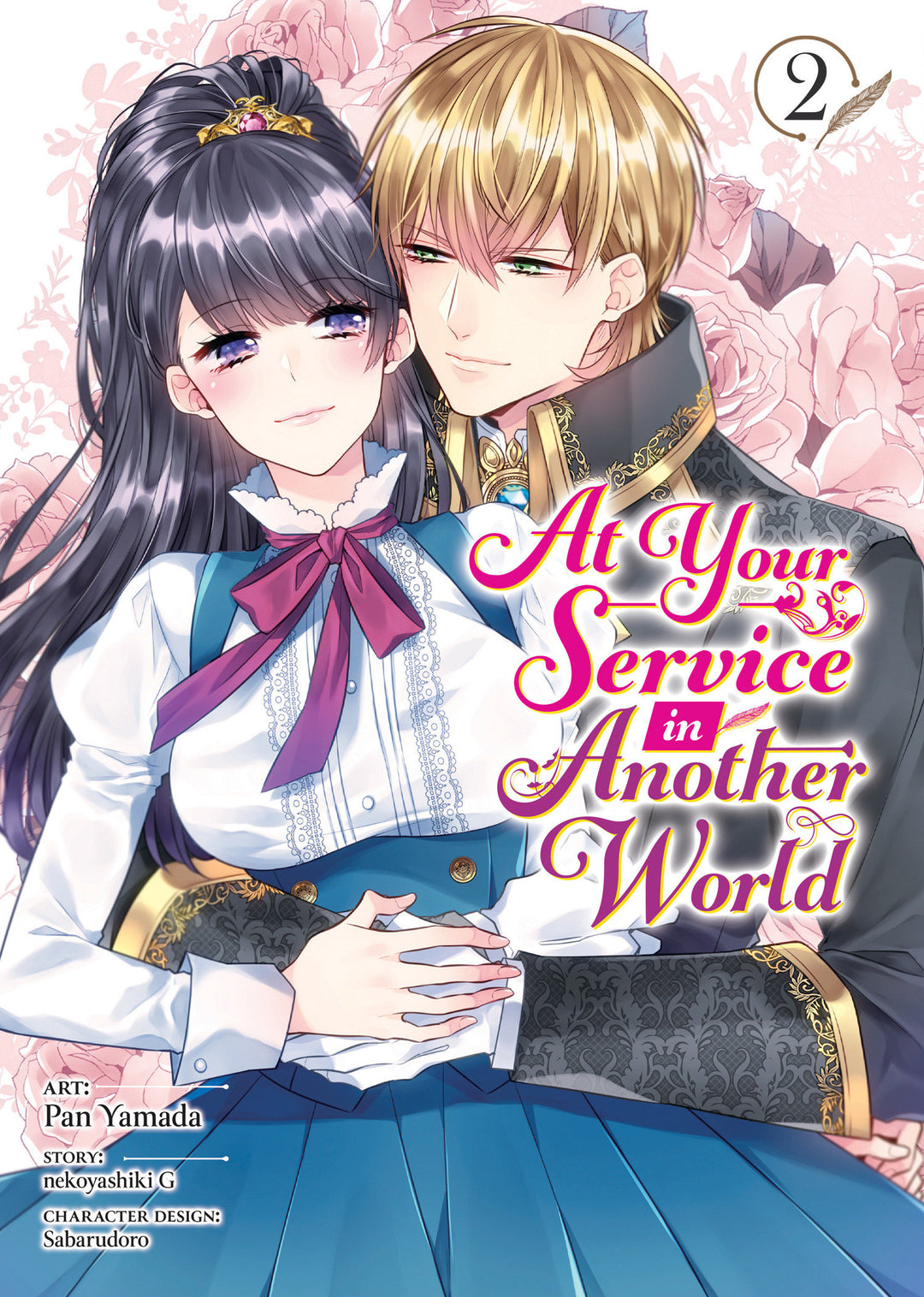 At Your Service In Another World (Manga) Volume. 2