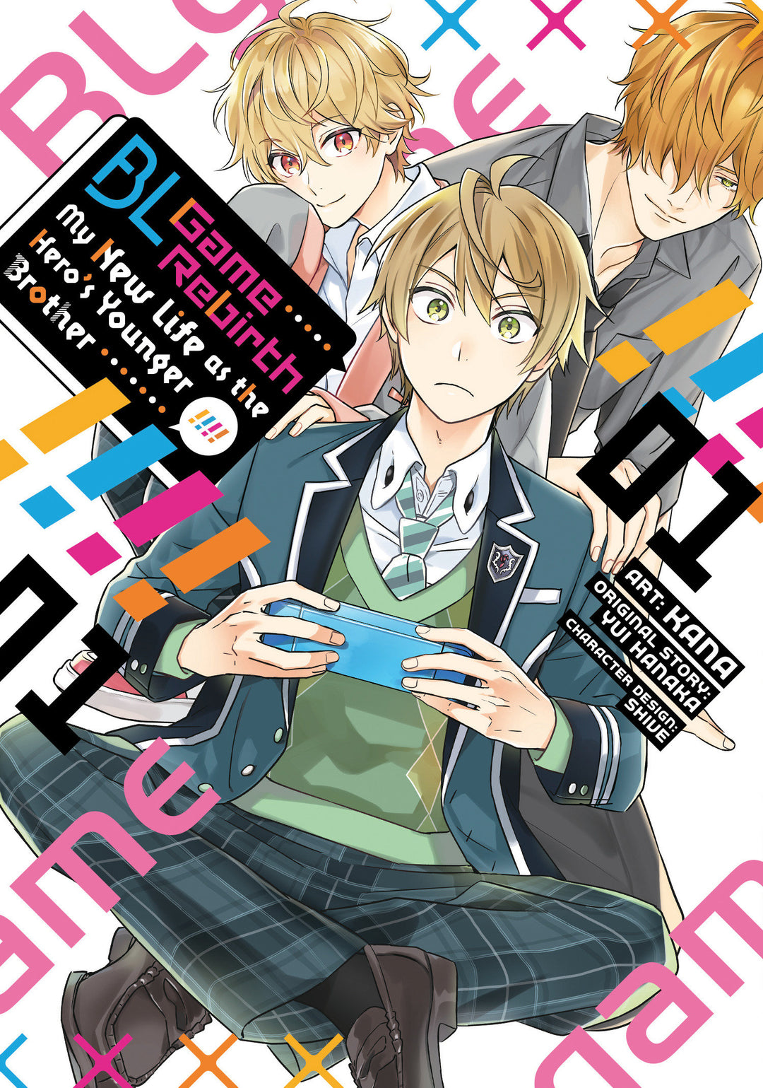 Bl Game Rebirth: My New Life As The Hero'S Younger Brother Volume. 1