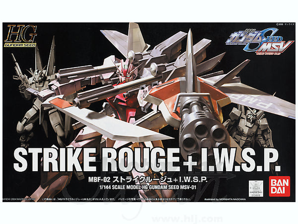 HG Strike Rouge HG