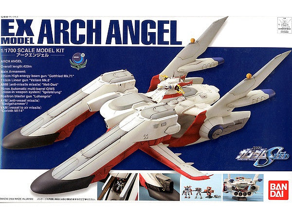 EX MODEL ARCH ANGEL ガンダムSEED 1/1700プラモデル バンダイ EXモデル 1/1700 アークエンジェル 完成品 BANDAI