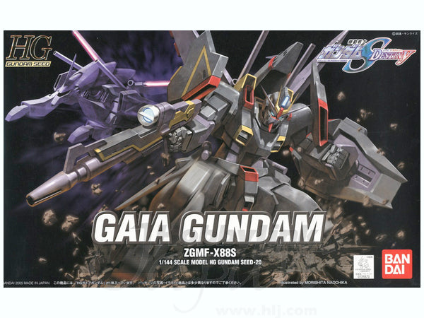 HG Gaia Gundam 1/144