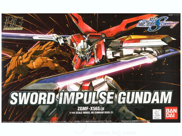 HG Sword Impulse Gundam 1/144