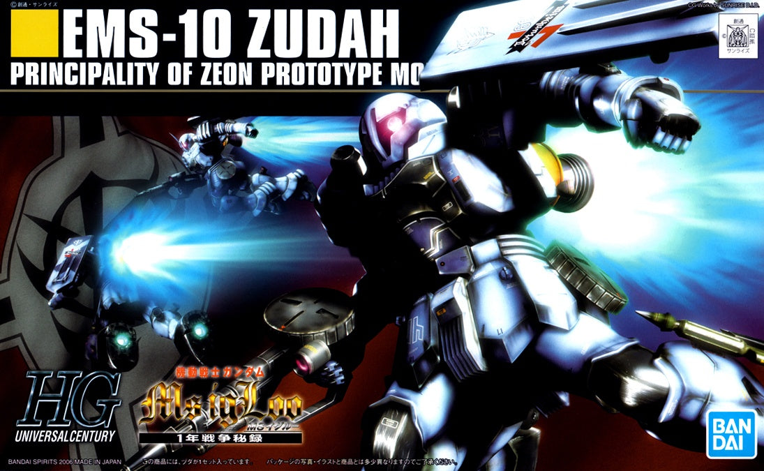 65 EMS-10 Zudah HG – GunplaBox