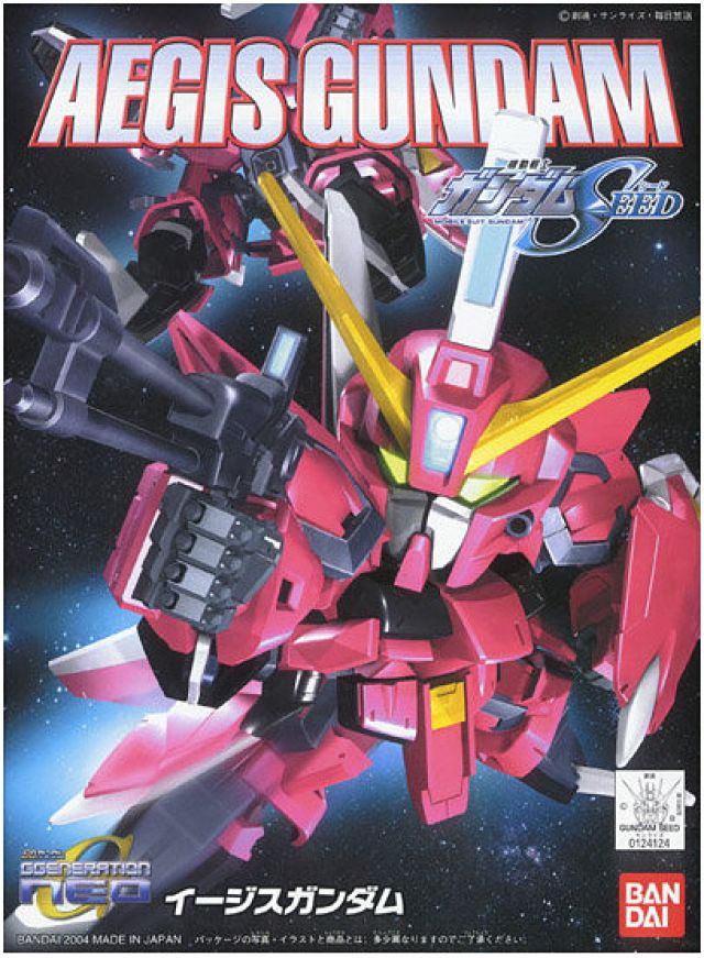 BB Senshi BB261 Aegis Gundam