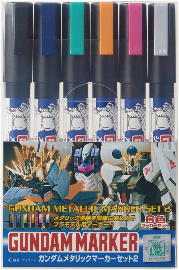 Gundam Marker Metallic Set #2