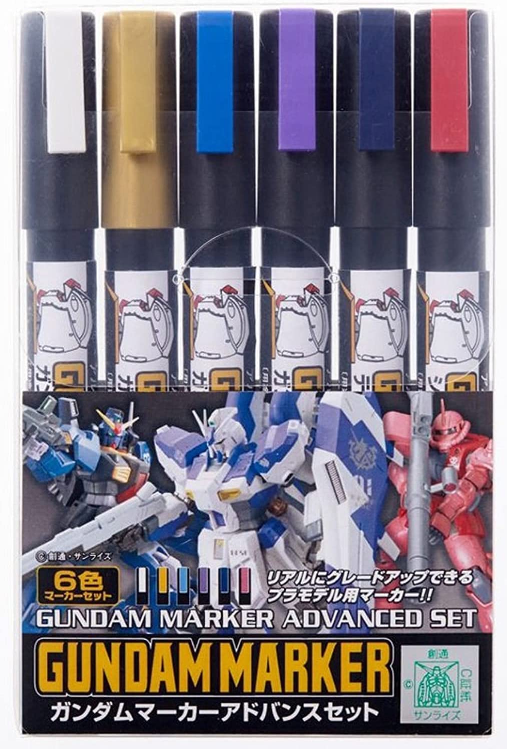 Gundam Marker Advanced Set of 6