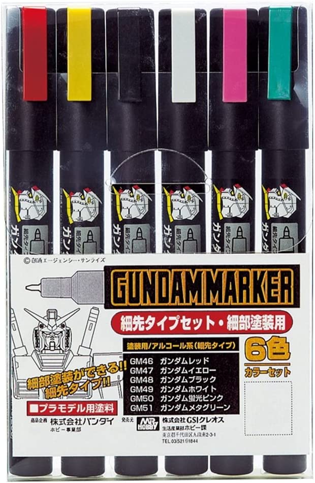 Gundam Ultra Fine Set #1