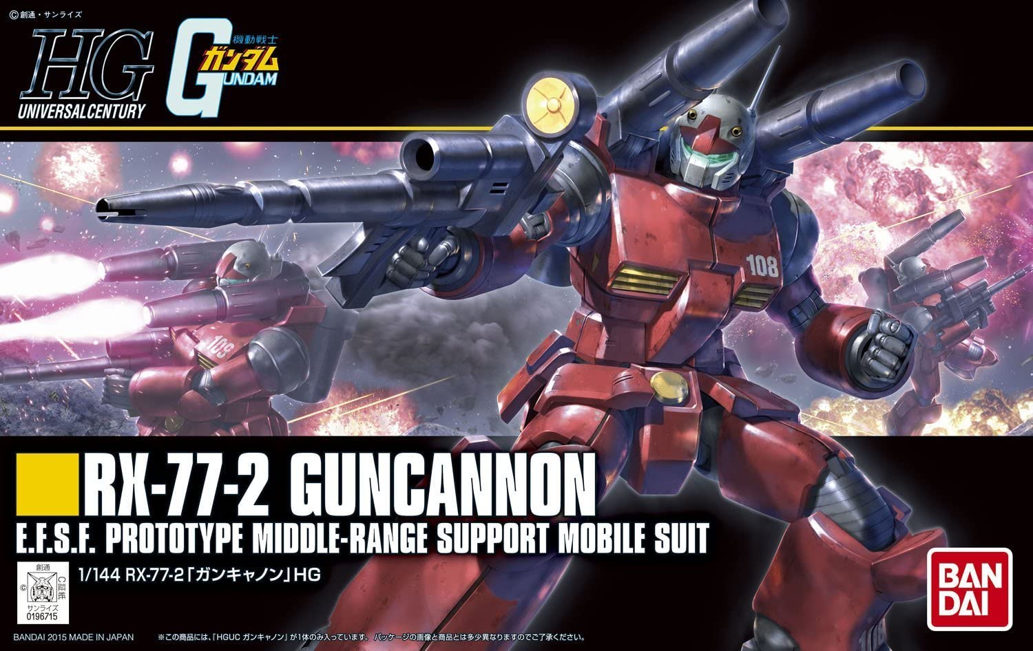 RX-77-2 ガンキャノン 190 Rx-77-2 Guncannon Mobile HG – GunplaBox
