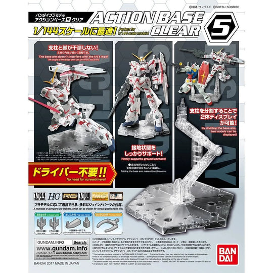 Action Base Clear 5