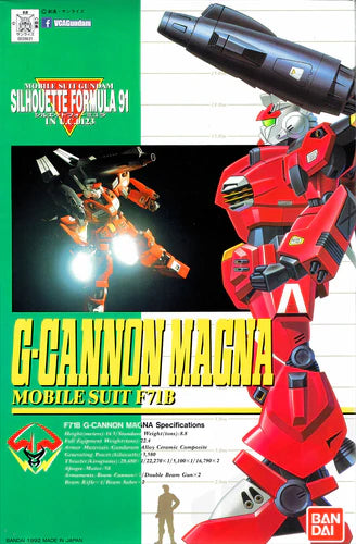 1/100 F71B G-Cannon Magna