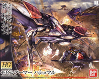 HGIBO 1/144 #029 Mobile Armor Hashmal
