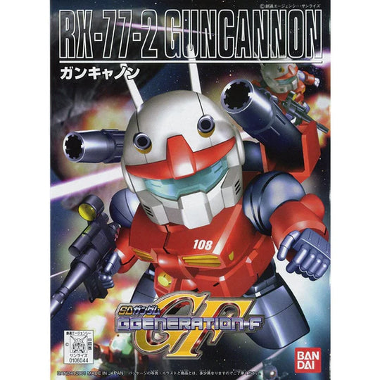 Gundam BB Senshi #225 RX-77-2 Guncannon Model Kit