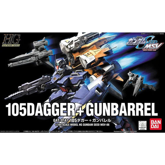 105 Dagger + Gun Barrel HG