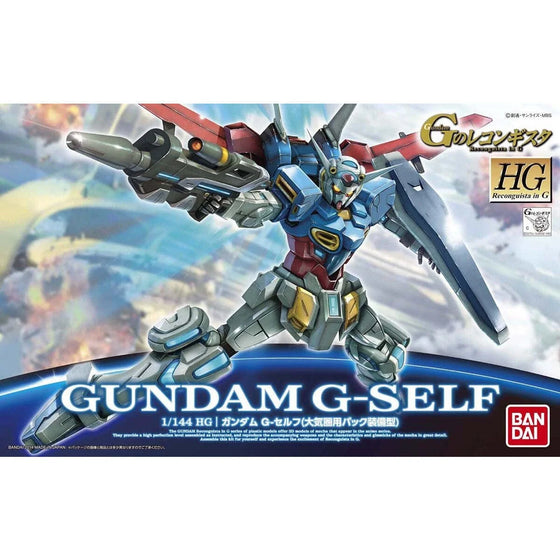 HGRC 1/144 #01 Gundam G-Self with Atmospheric Pack