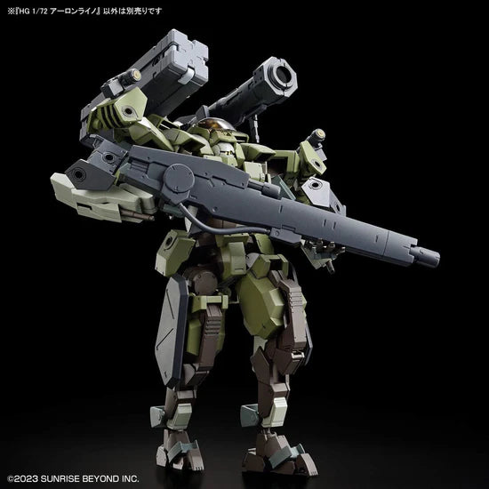 Kyoukai Senki HG Aaron Rhino 1/72 Scale Model Kit