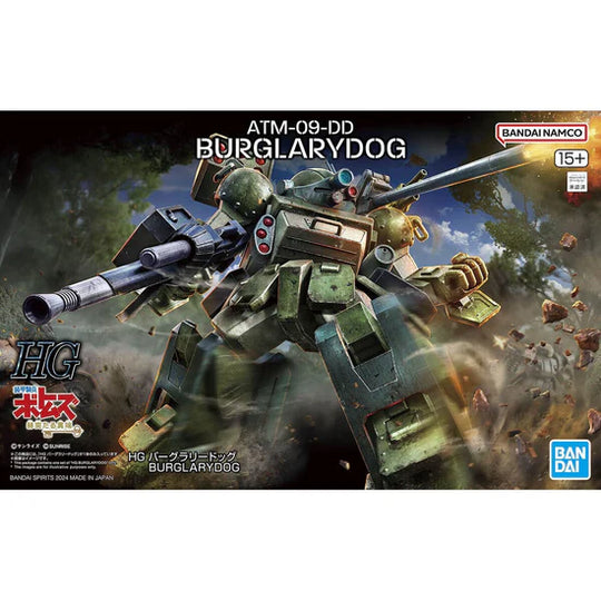 HG Armored Trooper Votoms Brilliantly Shining Heresy Burglary Dog