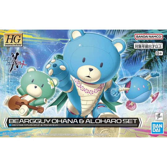 HGGBM 1/144 #9 Beargguy Ohana, Petit'GGuy & AloHalo