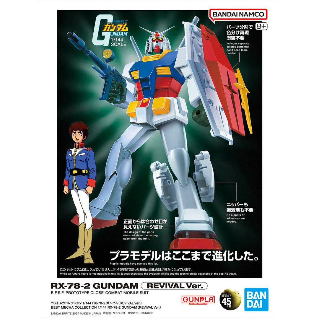 Mobile Suit Gundam Best Mecha Collection RX-78-2 Gundam (Revival Ver.) 1/144 Scale Model Kit