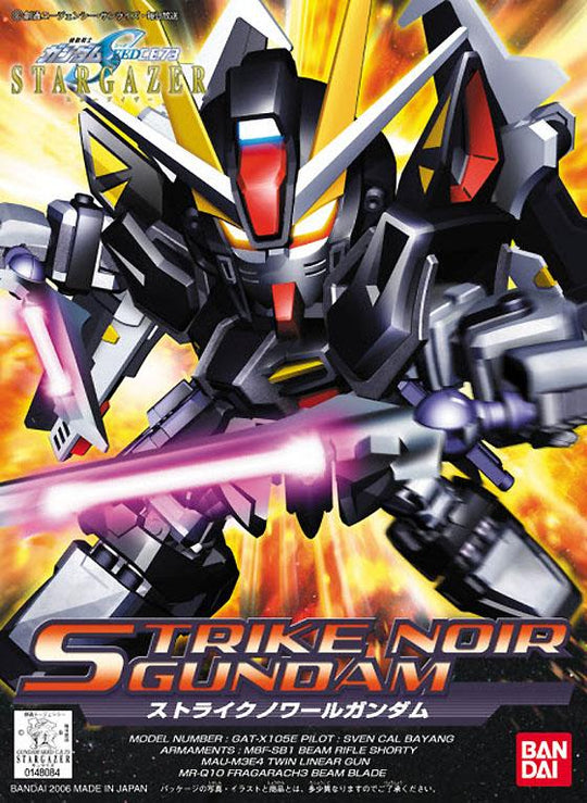 BB Senshi BB293 Strike Noir Gundam