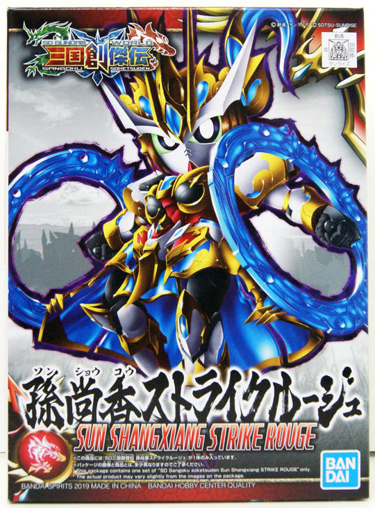 SANGOKU SOKETSUDEN 22 SUNSHANGXIANG STRIKE ROUGE SD