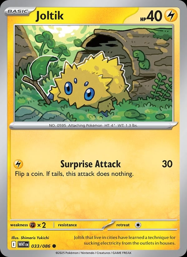Joltik (Master Ball Pattern)