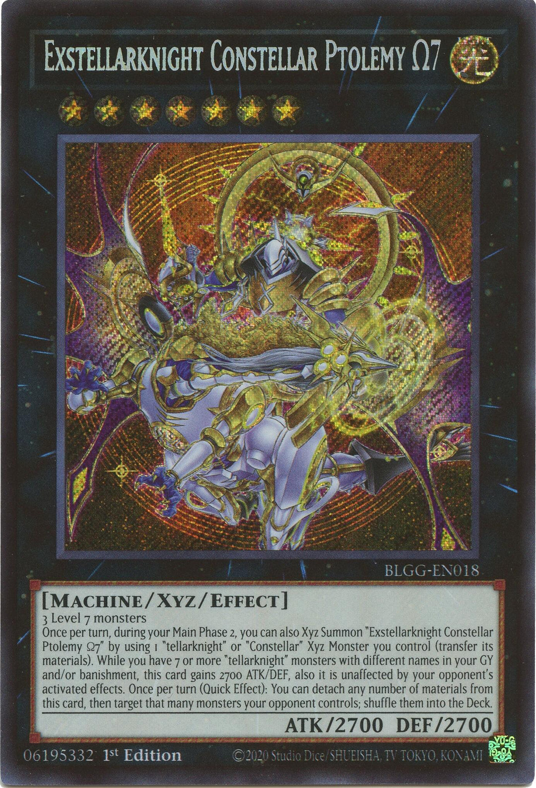 Exstellarknight Constellar Ptolemy Omega 7