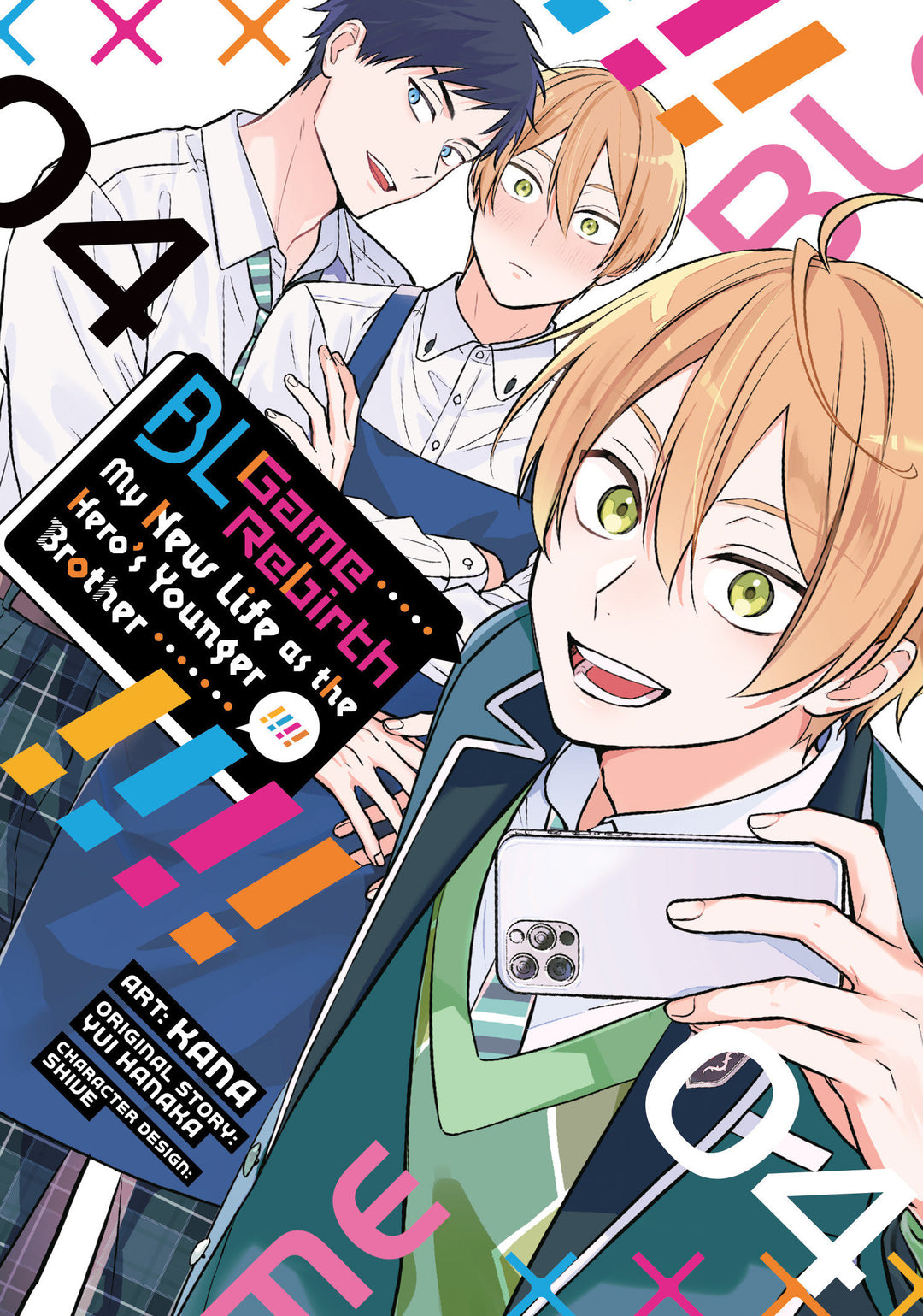 Bl Game Rebirth: My New Life As The Hero's Younger Brother Volume. 4