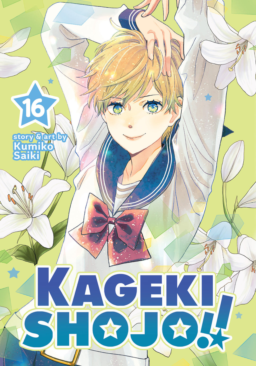 Kageki Shojo!! Volume. 16