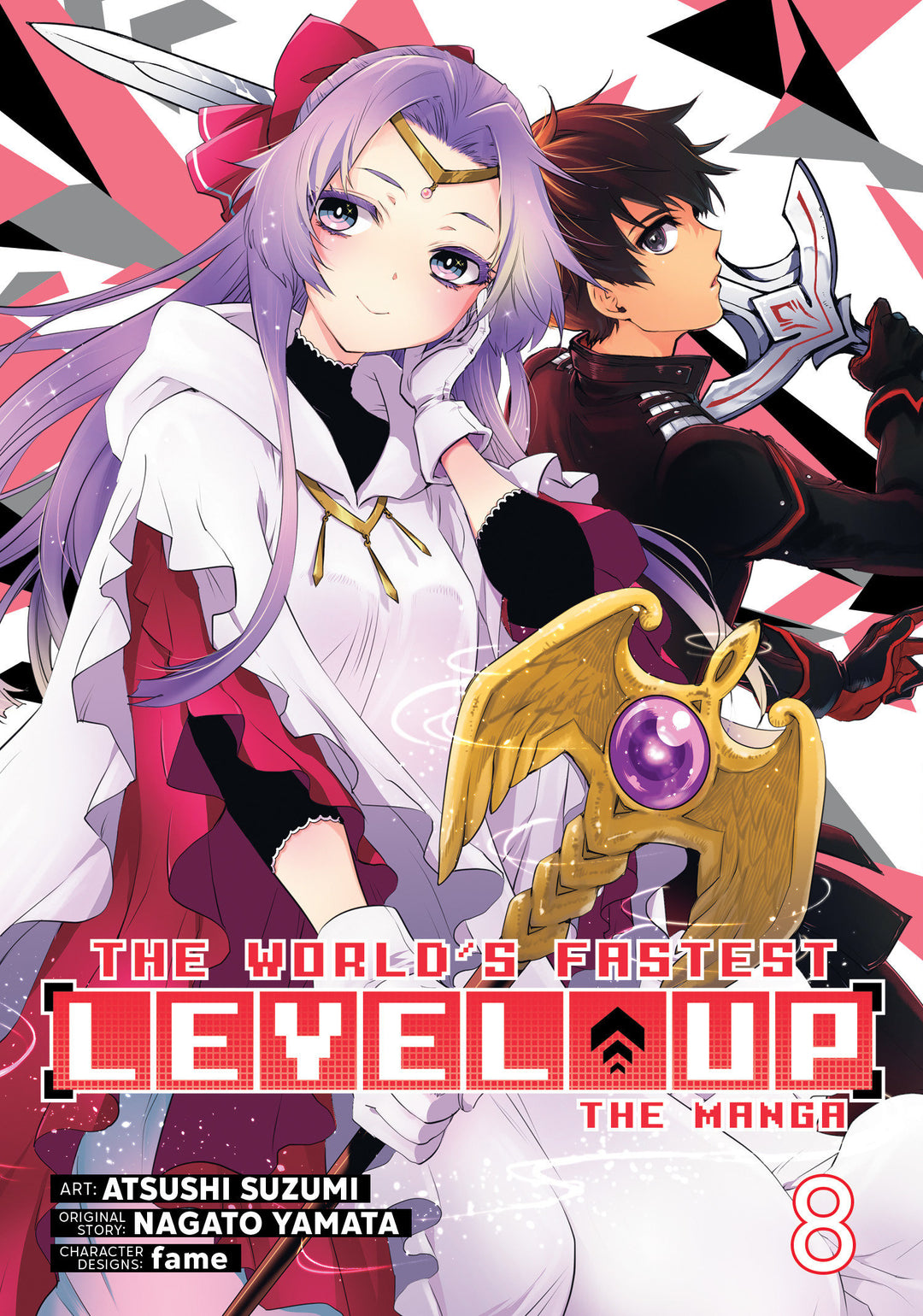 The World's Fastest Level Up (Manga) Volume. 8