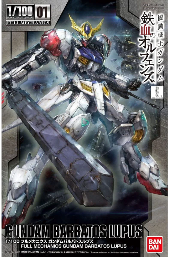 Full Mechanics Gundam Barbatos Lupus