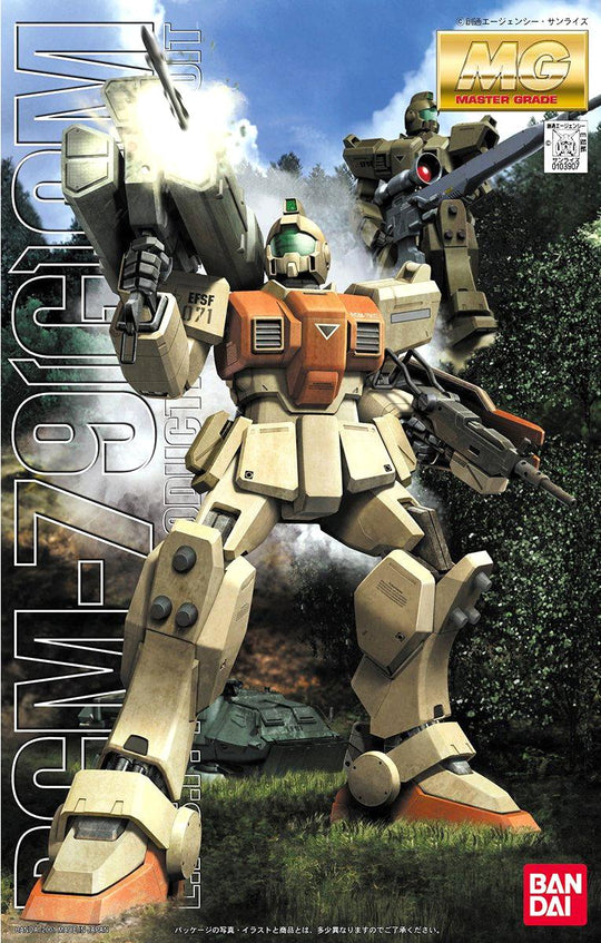 RGM-79(G) GM MG