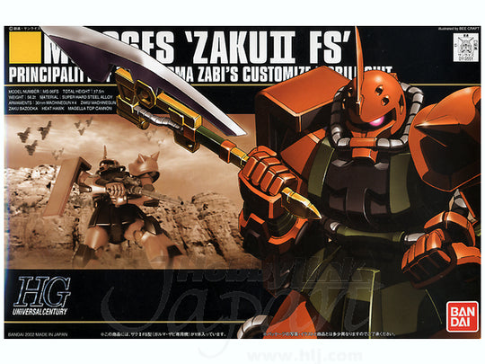 Garma's Zaku II HG
