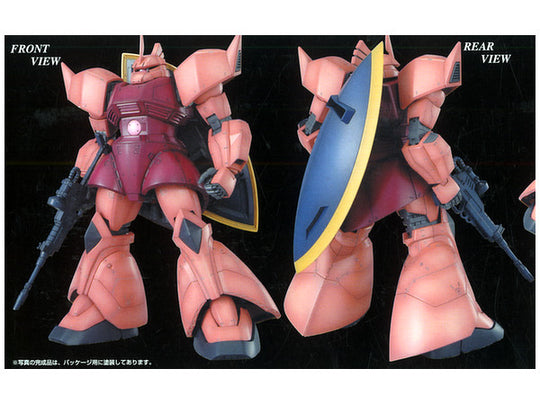 MS-14S Char's Gelgoog Ver. 2.0 MG