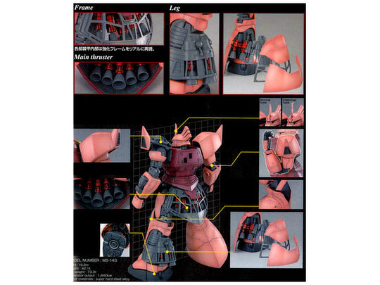 MS-14S Char's Gelgoog Ver. 2.0 MG