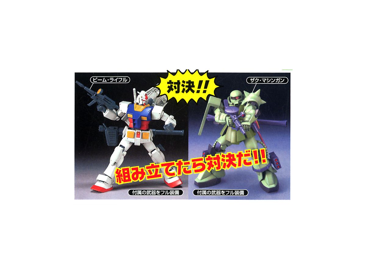 HGUC Gunpla Starter Set: Gundam Vs. Zaku II | HLJ.com