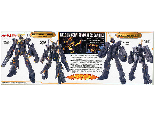 RX-0 Unicorn Gundam 02 Banshee MG