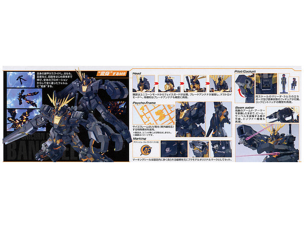 RX-0 Unicorn Gundam 02 Banshee MG