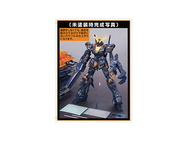 RX-0 Unicorn Gundam 02 Banshee MG