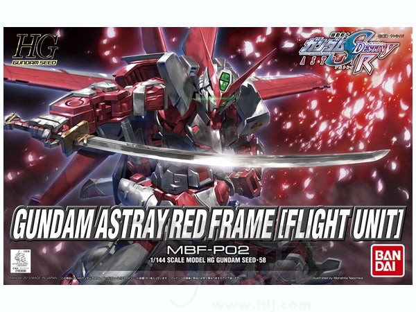 1/144 HG Gundam Astray Red Flame (Flight Unit)