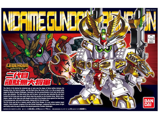 BB#395 Nidaime Gundam Dai Shogun SD
