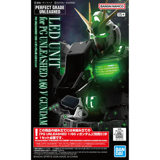 PG Unleashed Nu Gundam LED Unit Set