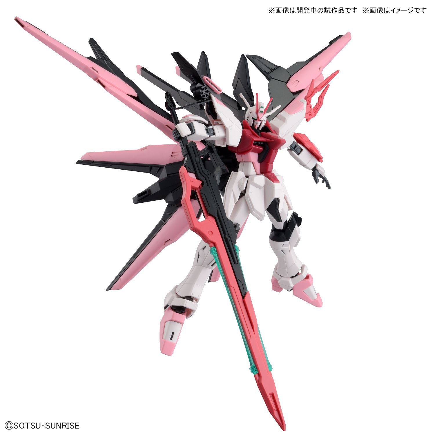 Gudam Seed Destiny: #231 Gundam Infinite Justice, Bandai Spirits HGCE1/144 Gudam Seed Destiny: #231 Gundam Infinite Justice, Bandai Spirits HGCE1/144
