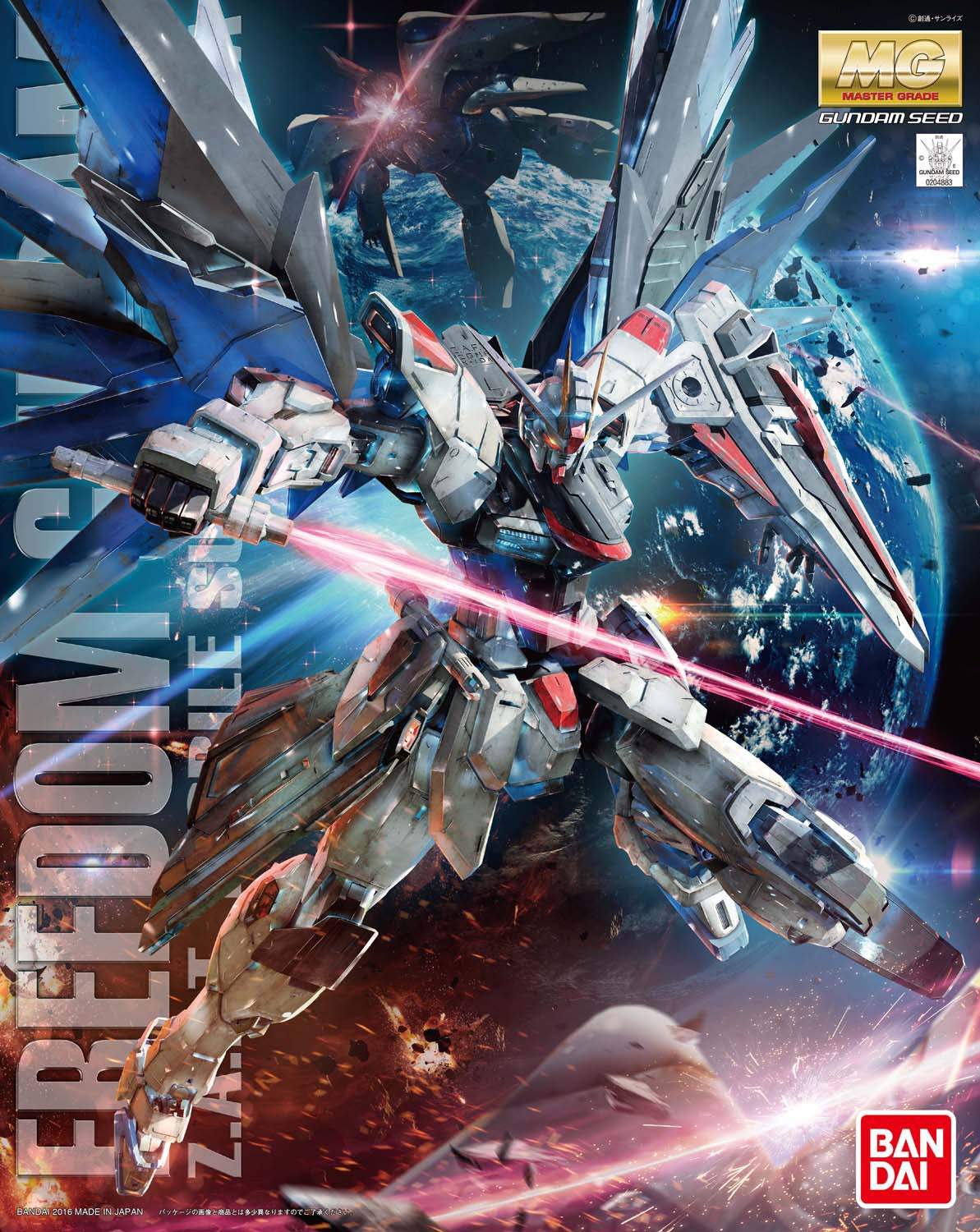 Freedom Gundam MG – GunplaBox