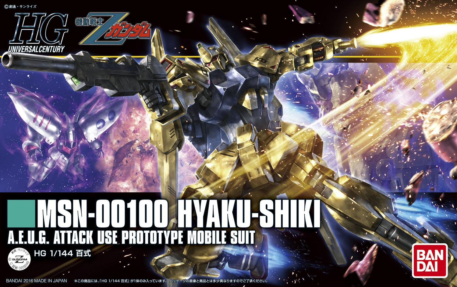 200 MSN-00100 Hyaku-Shiki HG – GunplaBox