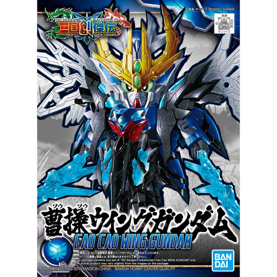 SD Sangoku Soketsuden Soso Wing Gundam
