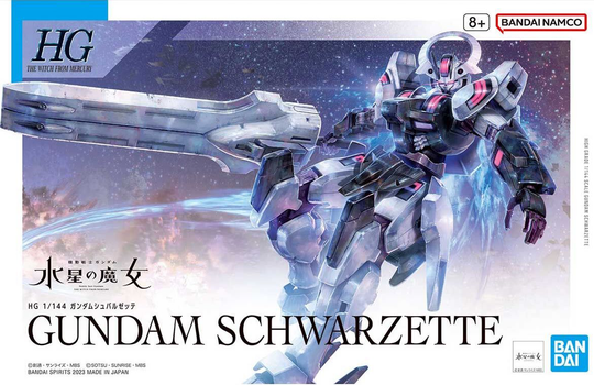 #25 Gundam Schwarzette HG