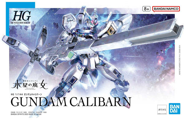 RG ガンプラ セット GUNDAM CALIBARN 26 Gundam Calibarn HG – GunplaBox