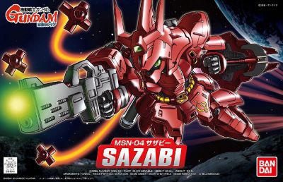 BB Senshi BB382 MSN-04 Sazabi